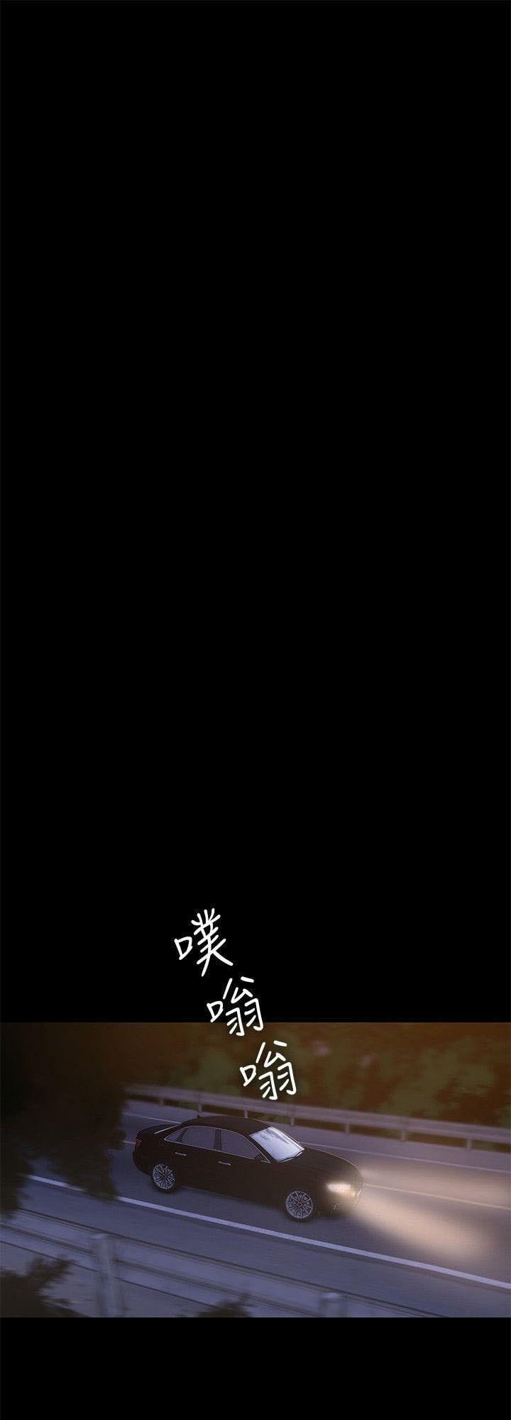 Chạy Trốn - Chap 37