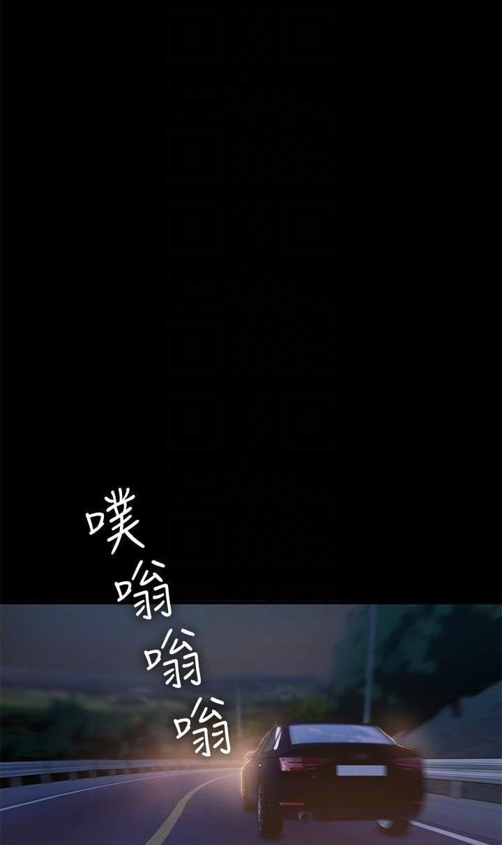 Chạy Trốn - Chap 37