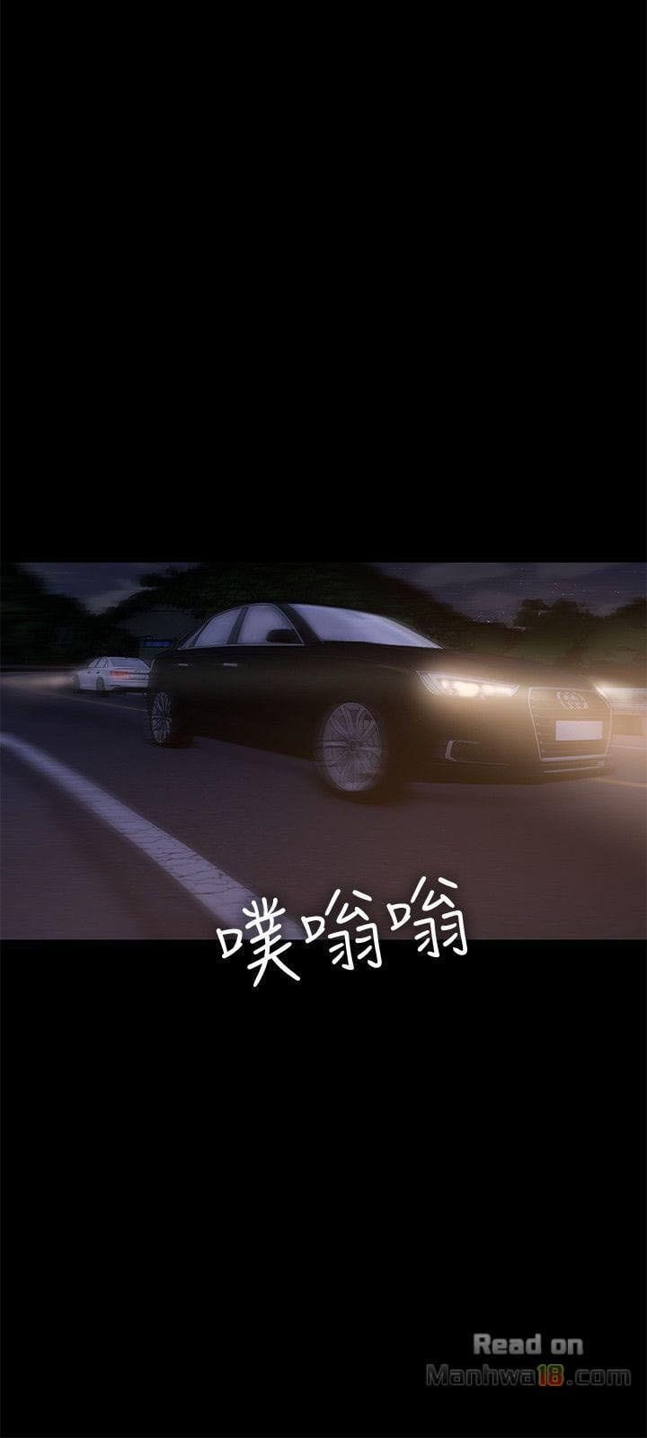 Chạy Trốn - Chap 38