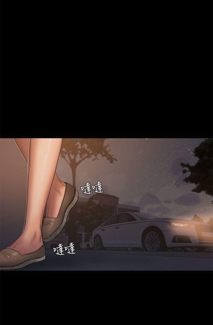 Chạy Trốn - Chap 38