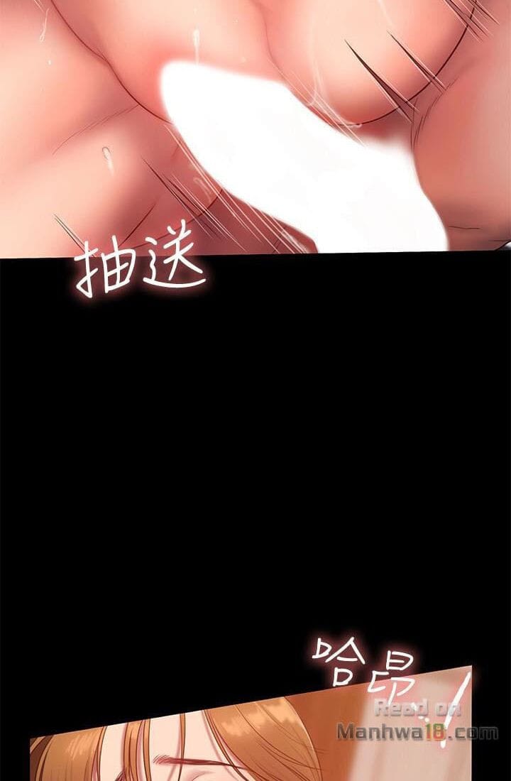 Chạy Trốn - Chap 39