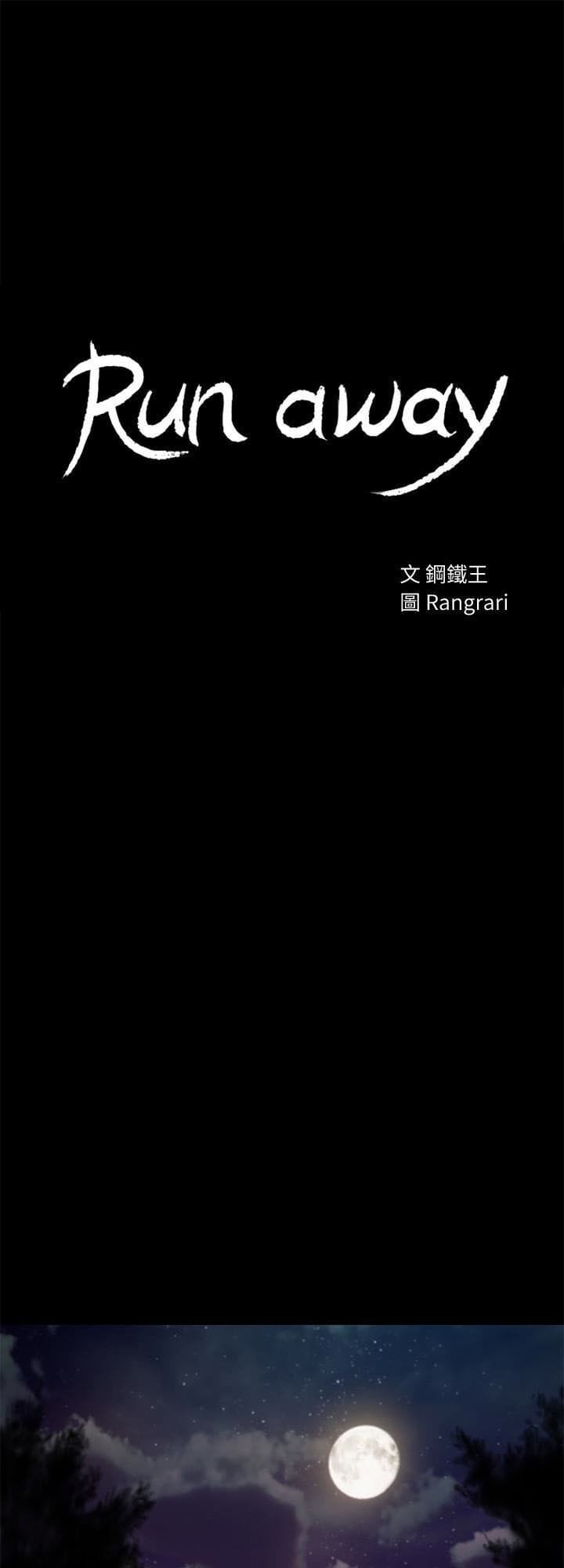 Chạy Trốn - Chap 39