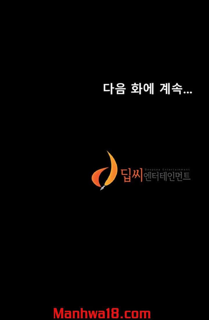 Chạy Trốn - Chap 4