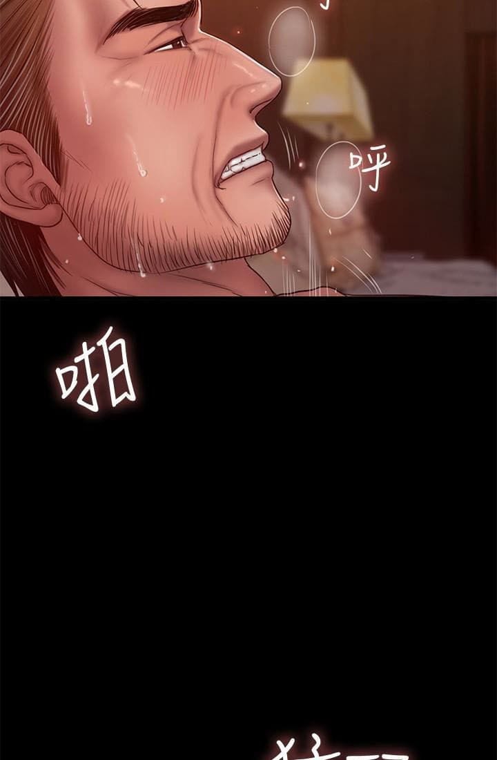 Chạy Trốn - Chap 40