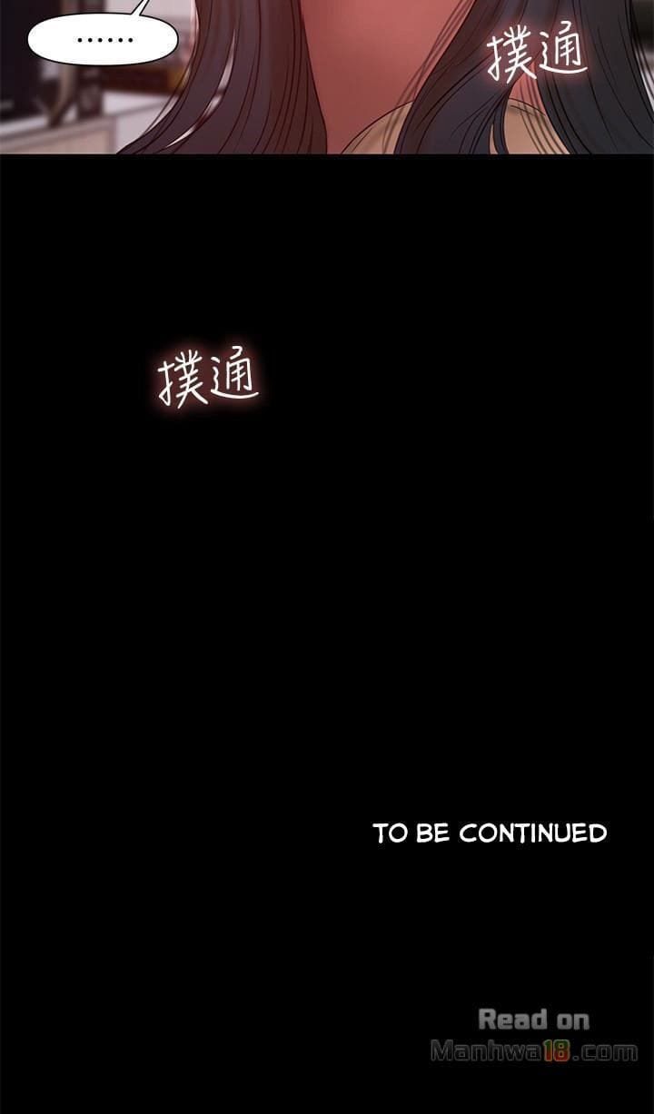 Chạy Trốn - Chap 40