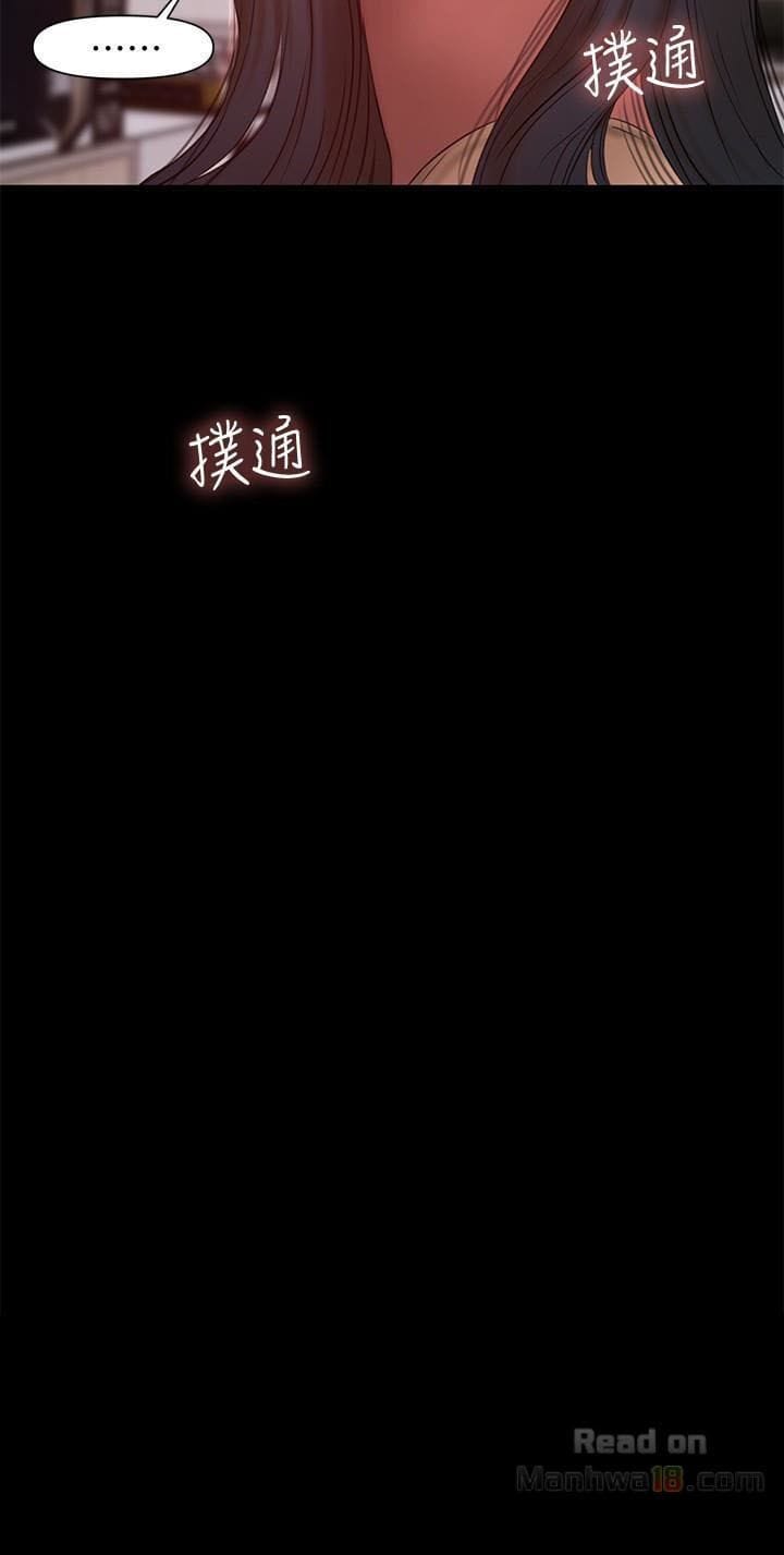 Chạy Trốn - Chap 41