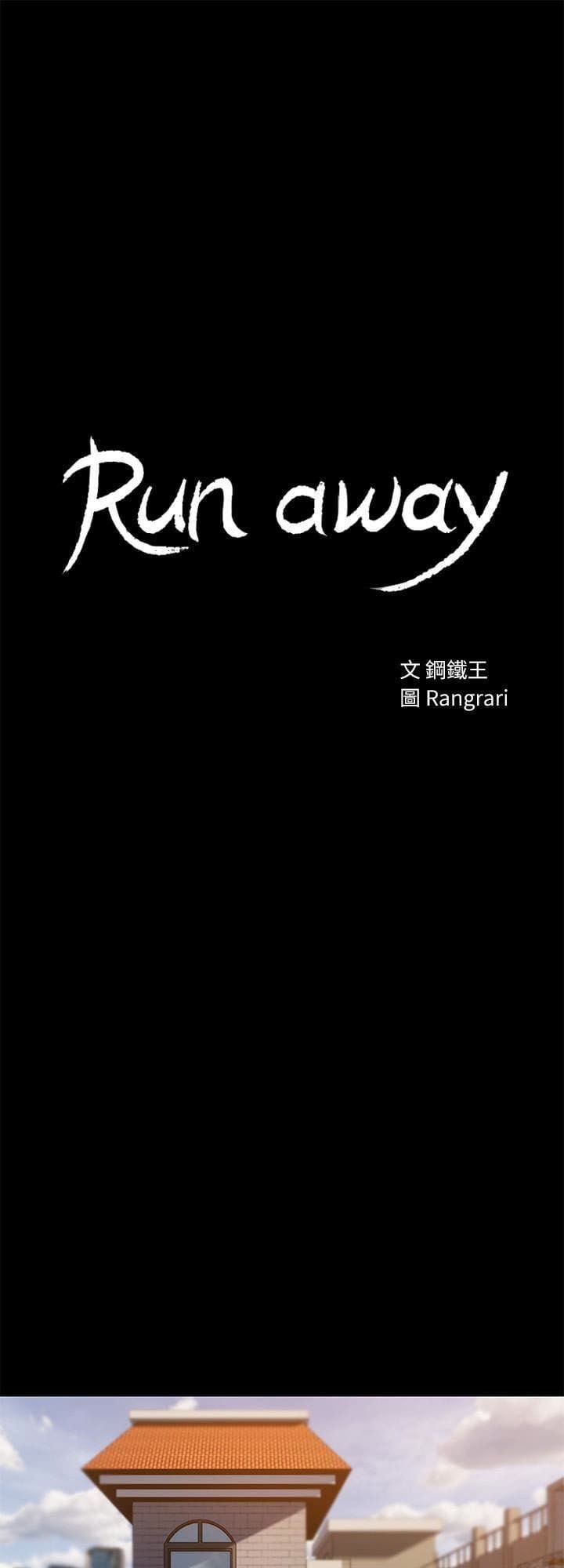 Chạy Trốn - Chap 41