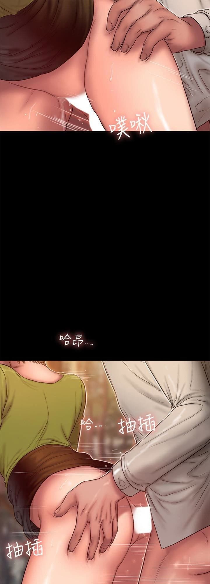 Chạy Trốn - Chap 42