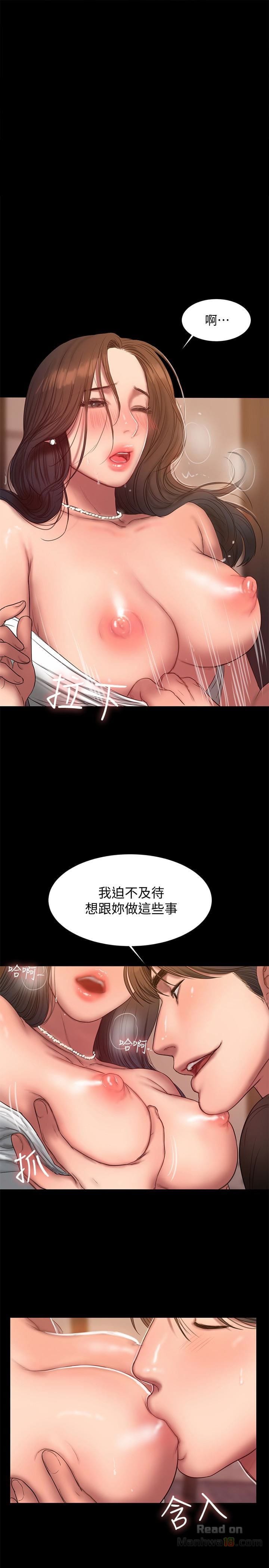 Chạy Trốn - Chap 43