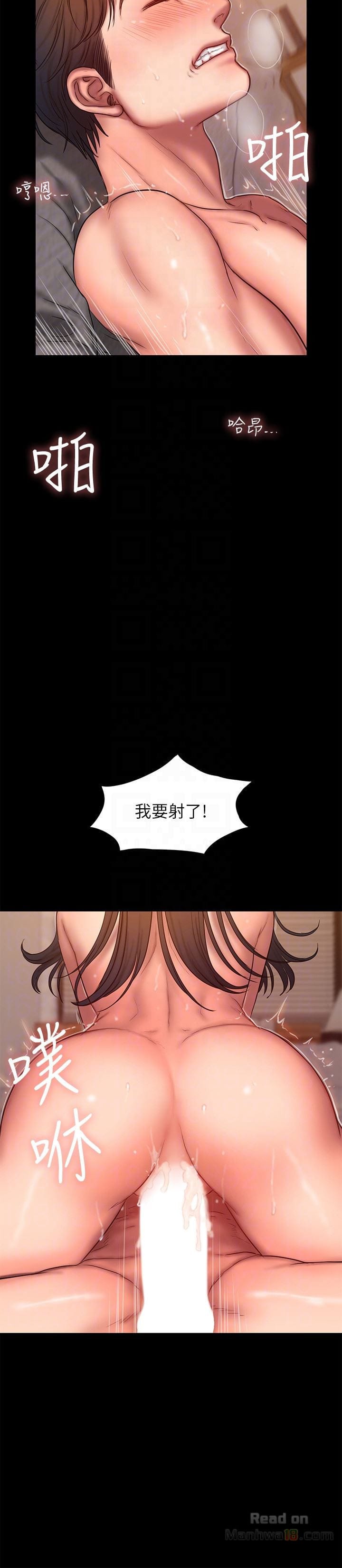 Chạy Trốn - Chap 43