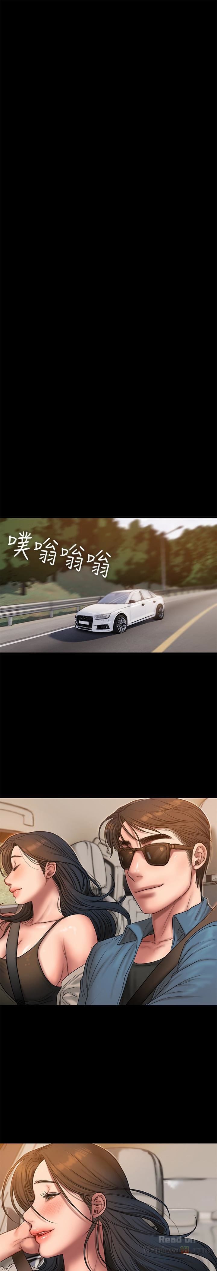 Chạy Trốn - Chap 43