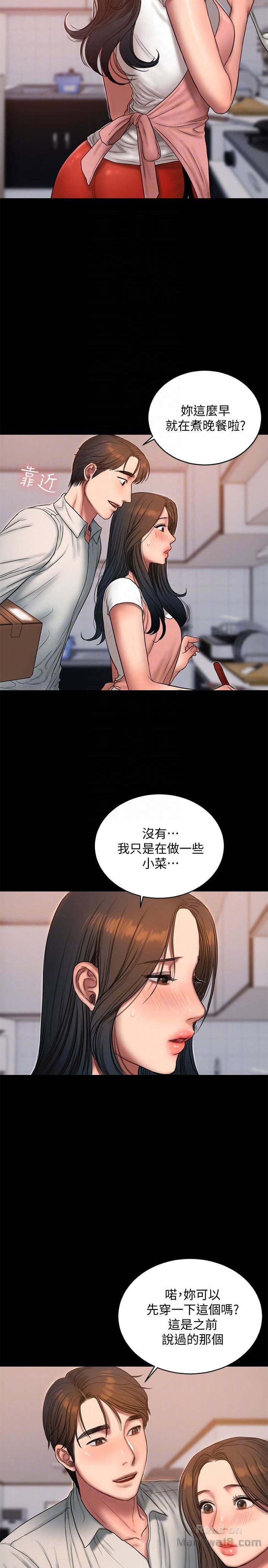Chạy Trốn - Chap 43