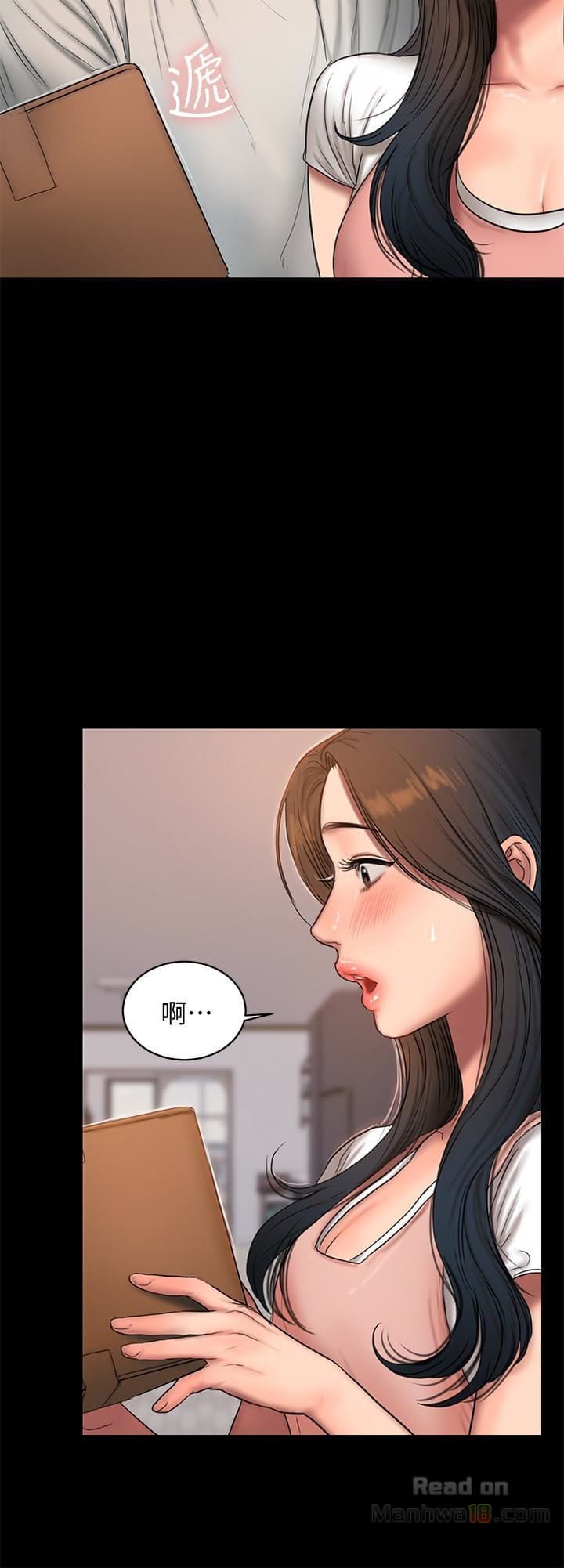 Chạy Trốn - Chap 43