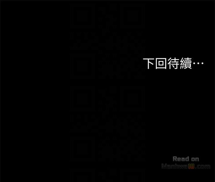 Chạy Trốn - Chap 43
