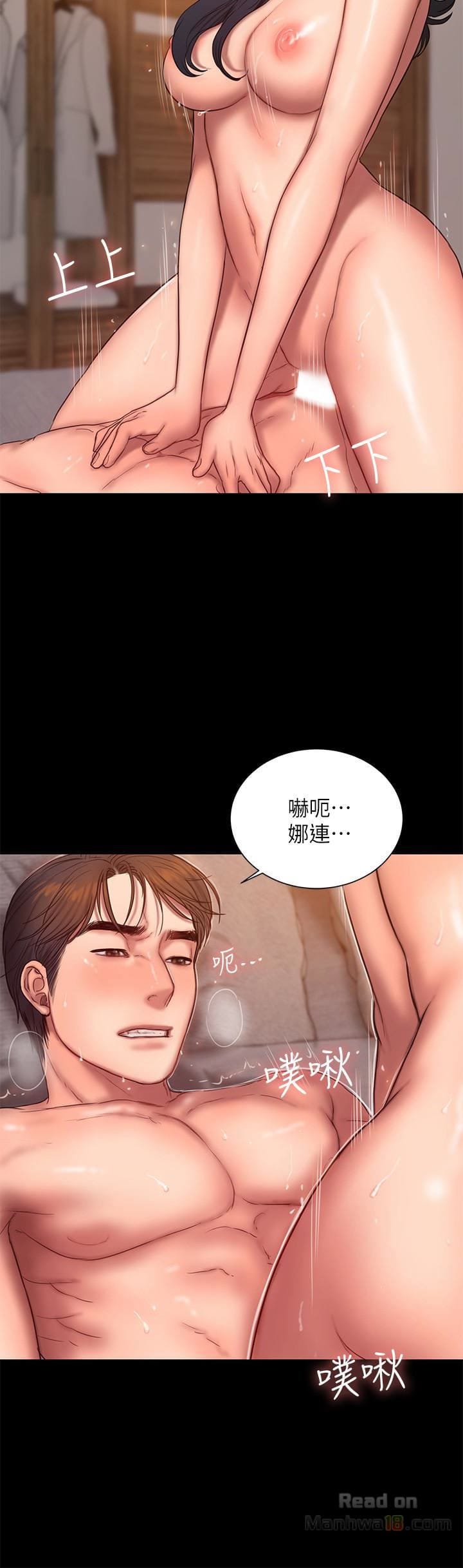 Chạy Trốn - Chap 43
