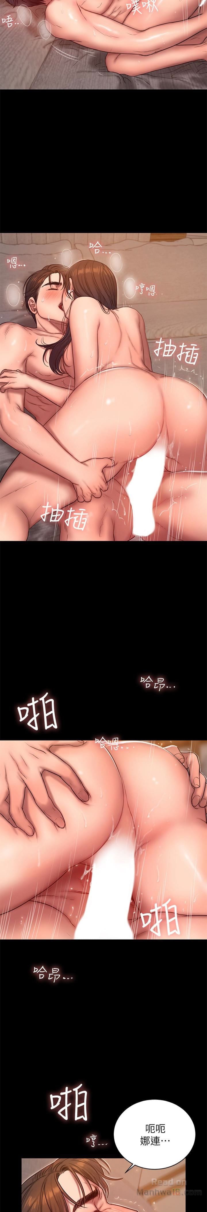 Chạy Trốn - Chap 43