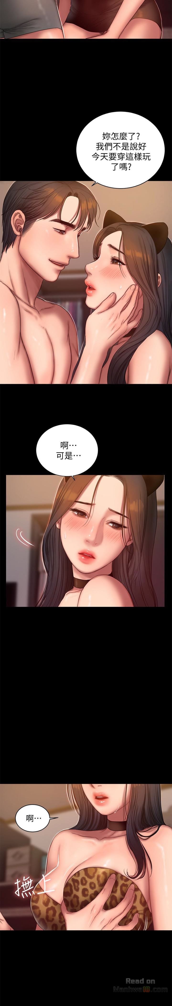 Chạy Trốn - Chap 44