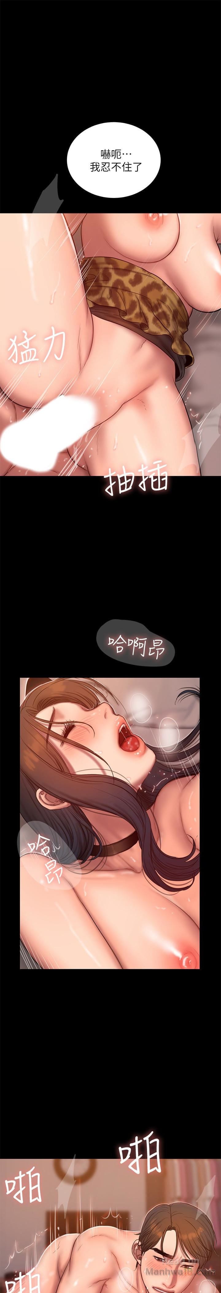 Chạy Trốn - Chap 44