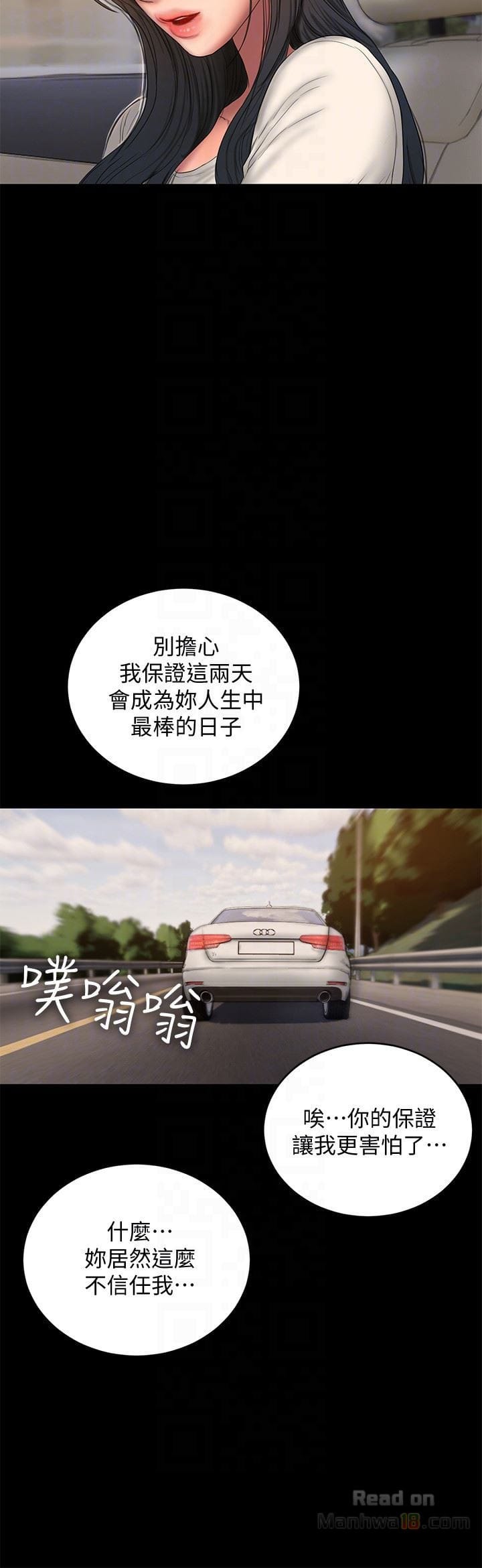 Chạy Trốn - Chap 44