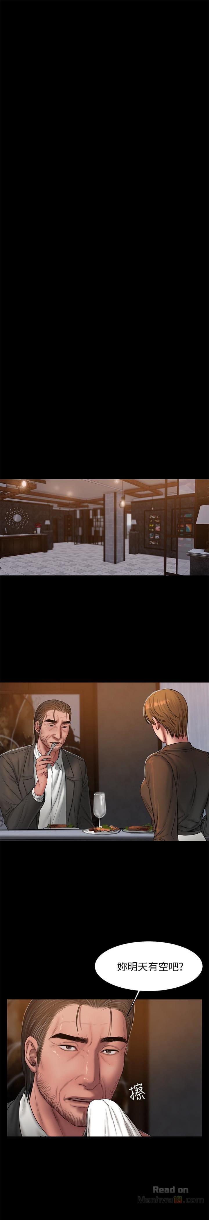 Chạy Trốn - Chap 44