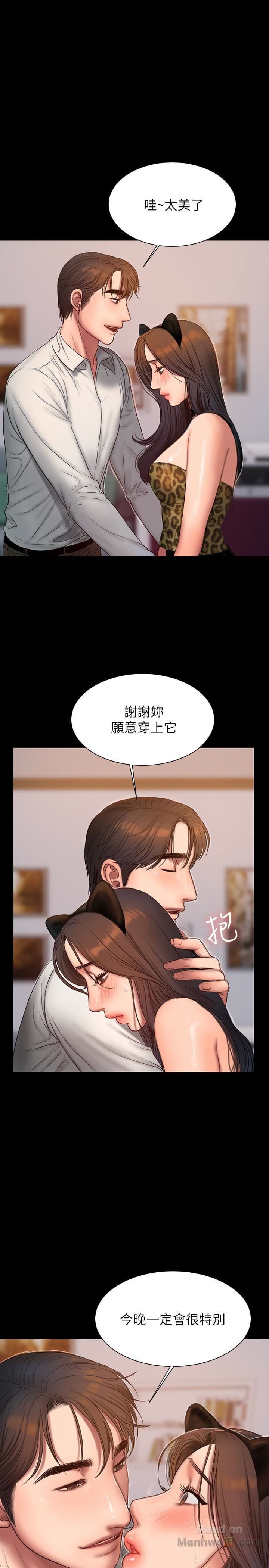 Chạy Trốn - Chap 44