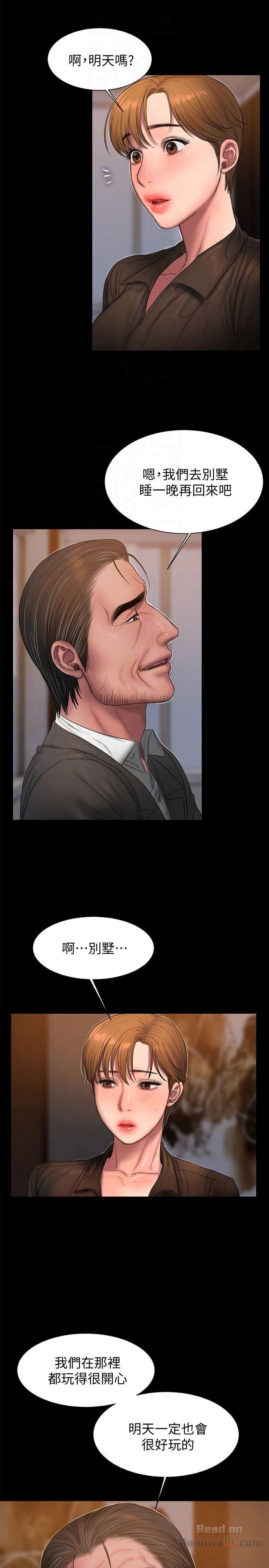 Chạy Trốn - Chap 44