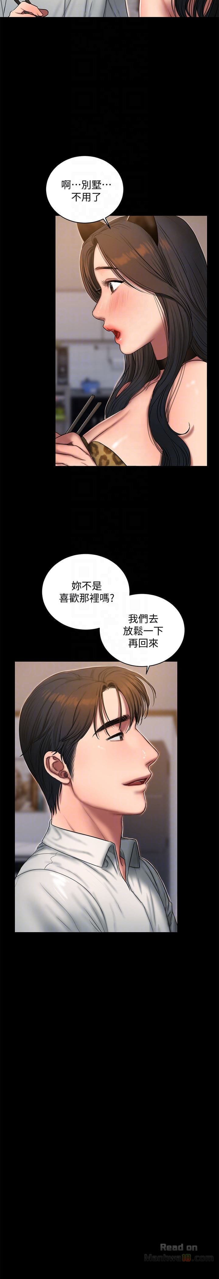 Chạy Trốn - Chap 44