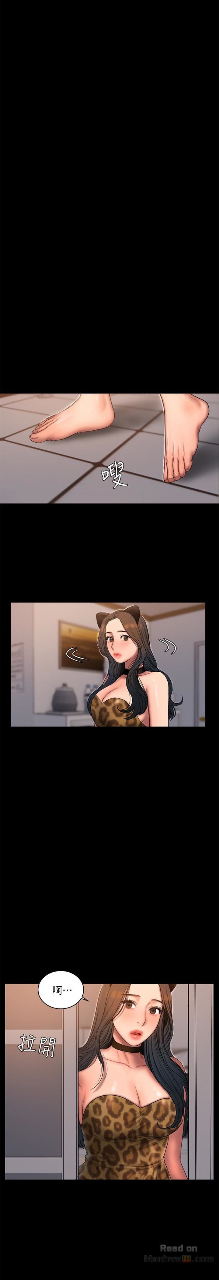 Chạy Trốn - Chap 44