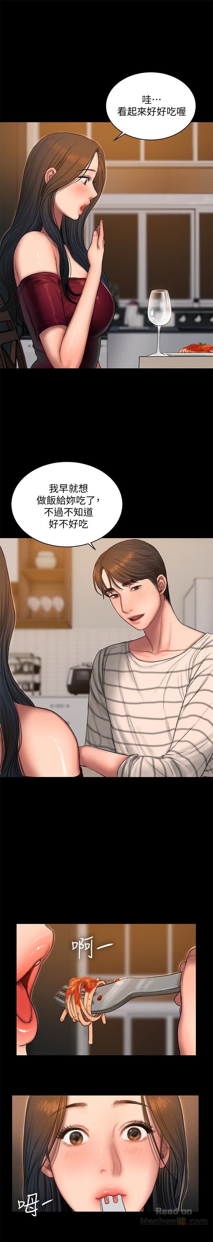 Chạy Trốn - Chap 45