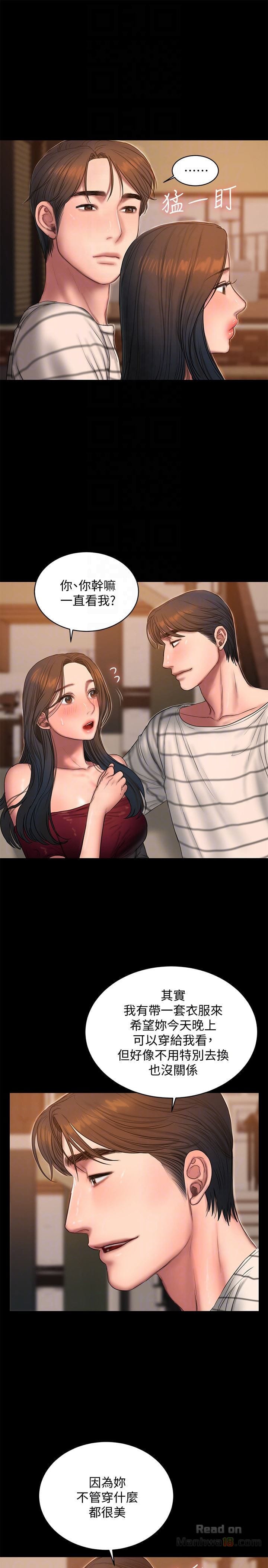 Chạy Trốn - Chap 45