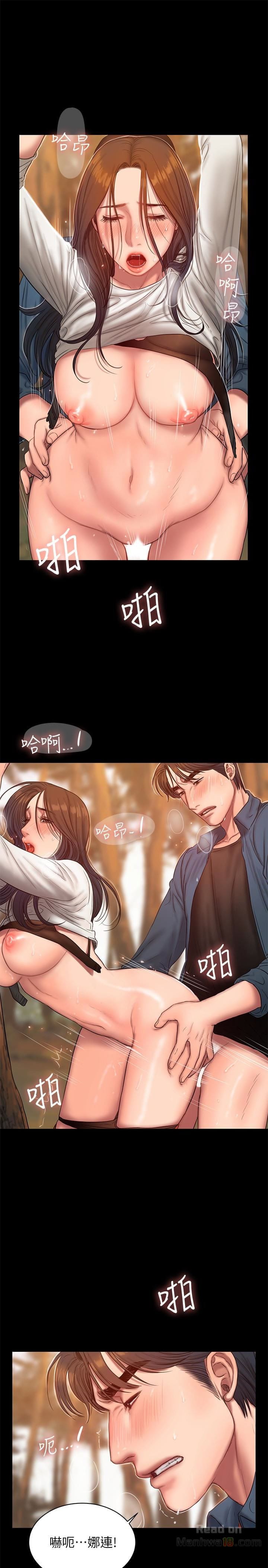 Chạy Trốn - Chap 45