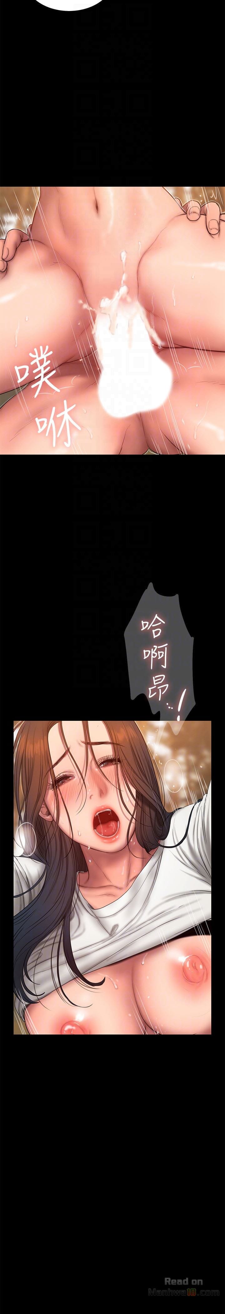 Chạy Trốn - Chap 45