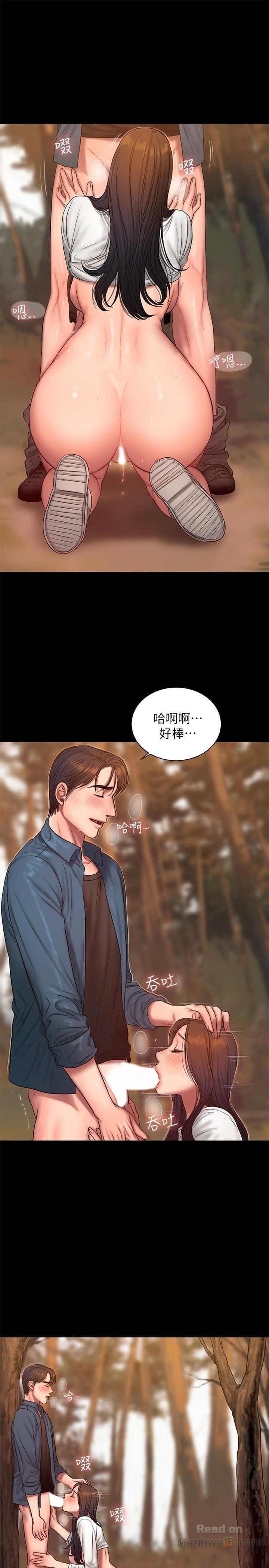 Chạy Trốn - Chap 45