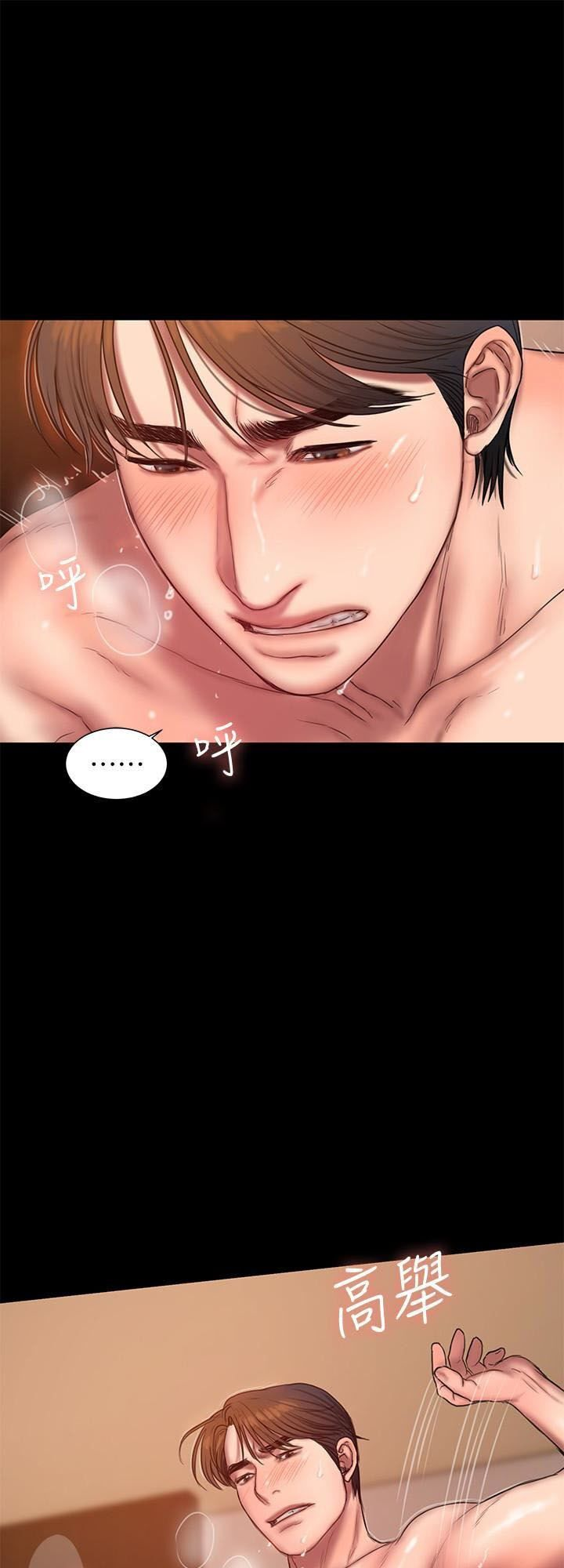 Chạy Trốn - Chap 46