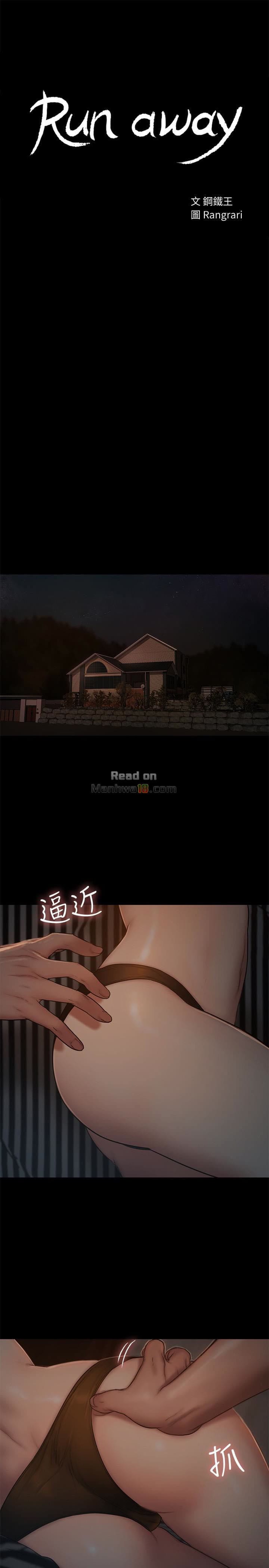 Chạy Trốn - Chap 51