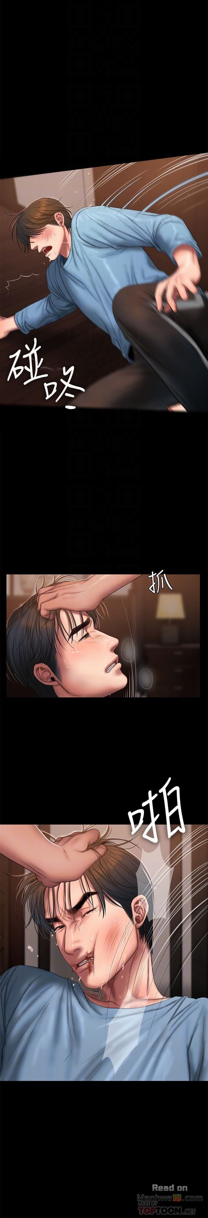 Chạy Trốn - Chap 53