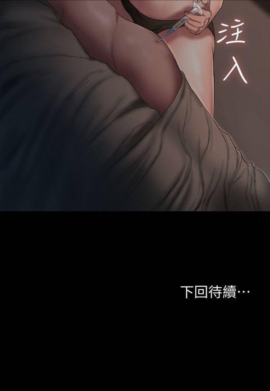 Chạy Trốn - Chap 56
