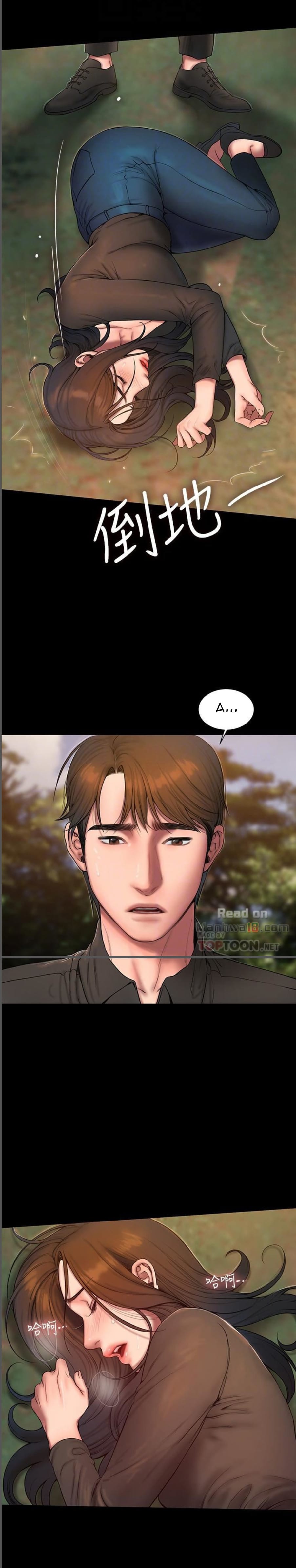Chạy Trốn - Chap 58