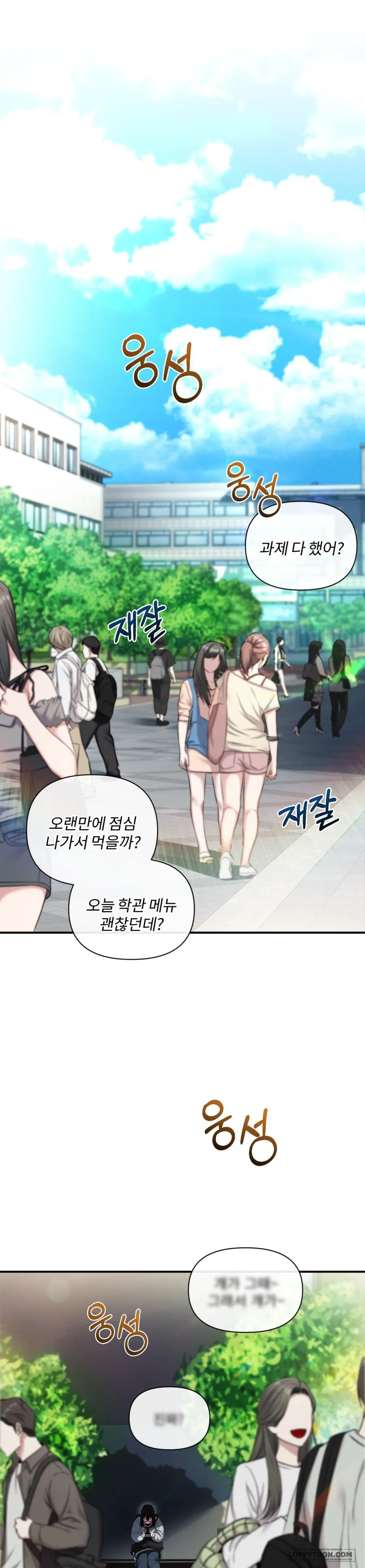 Chế Độ Ẩn Danh - Chap 1