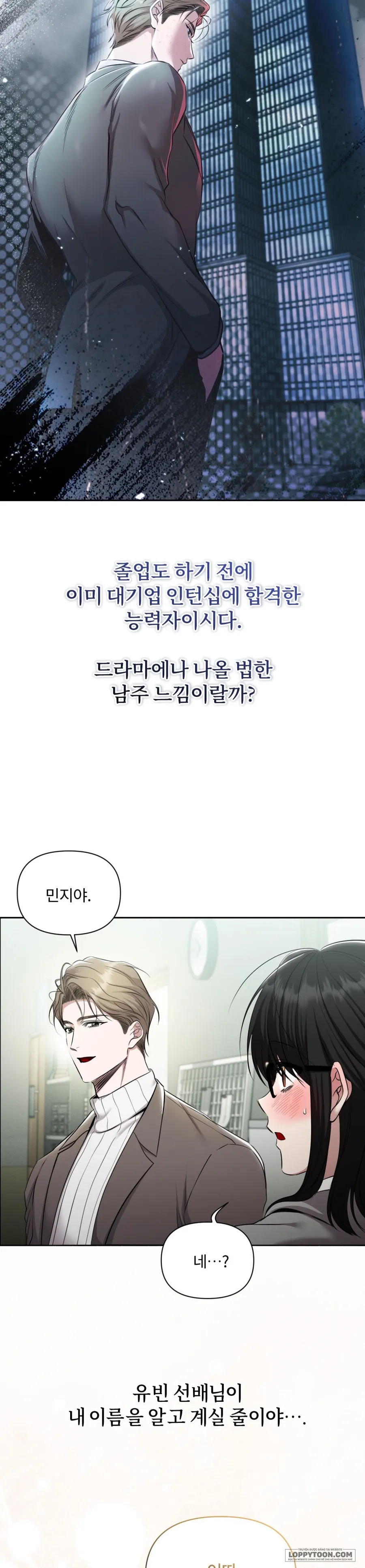 Chế Độ Ẩn Danh - Chap 1