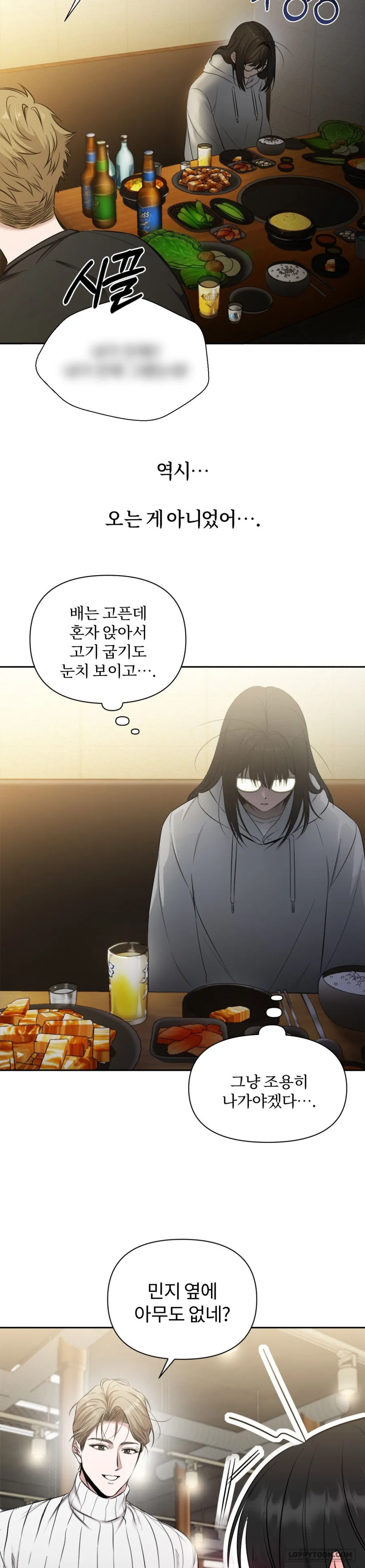 Chế Độ Ẩn Danh - Chap 1
