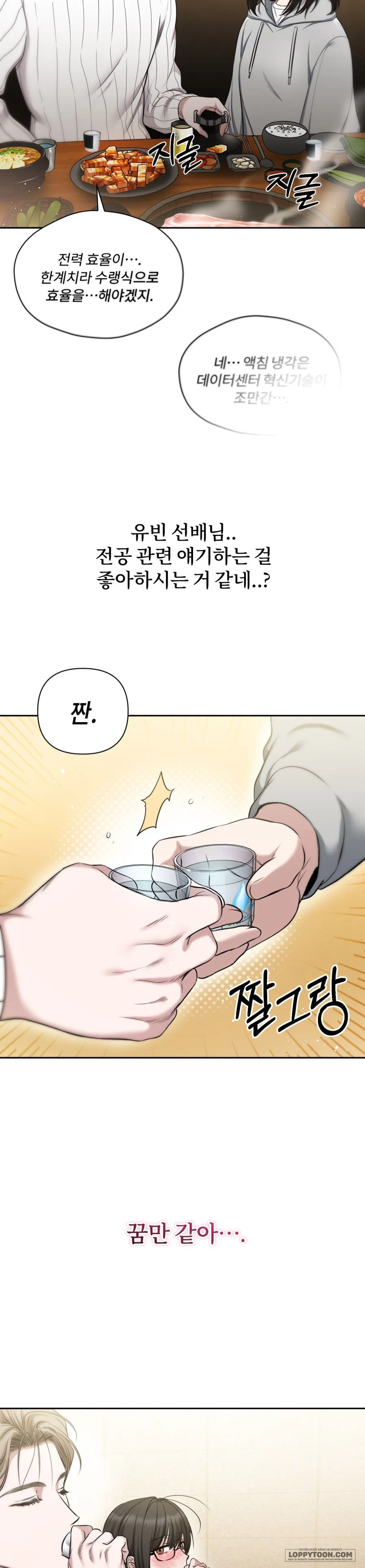 Chế Độ Ẩn Danh - Chap 1