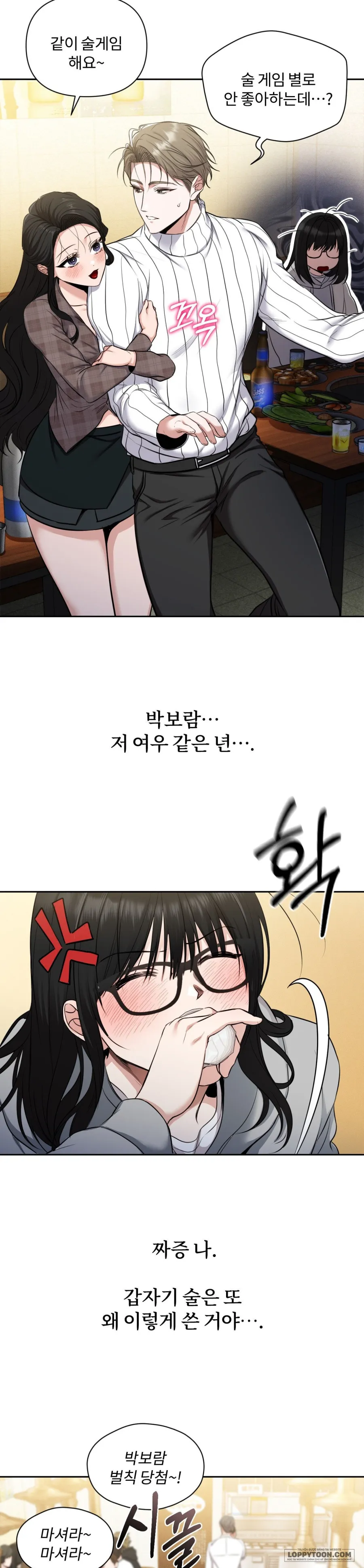 Chế Độ Ẩn Danh - Chap 1