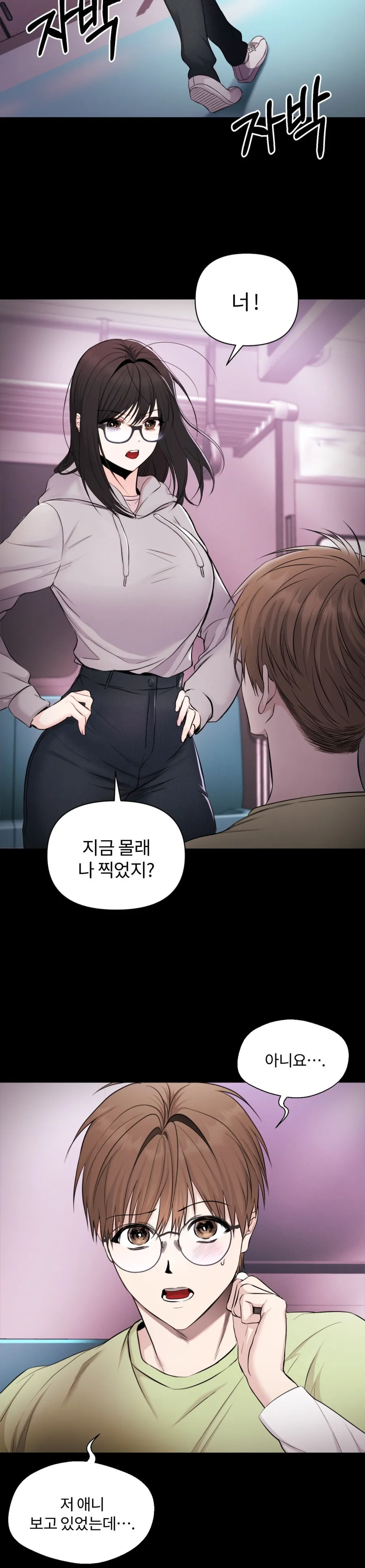 Chế Độ Ẩn Danh - Chap 1