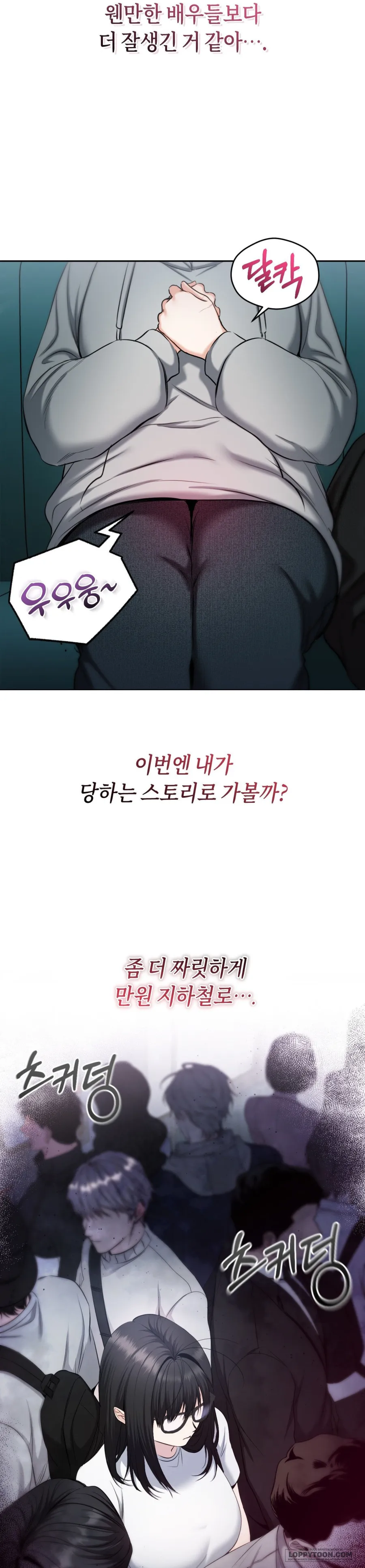 Chế Độ Ẩn Danh - Chap 1