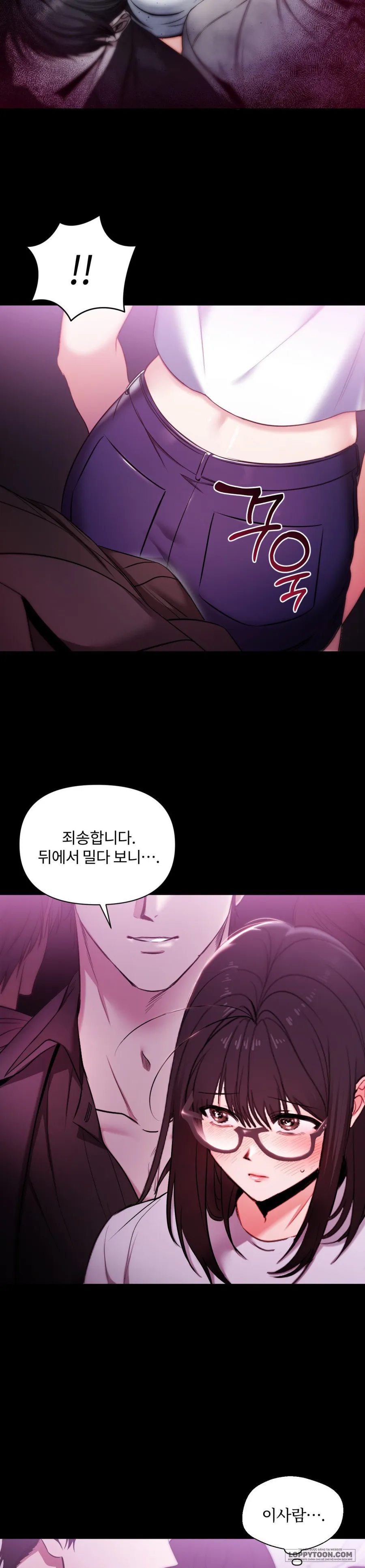 Chế Độ Ẩn Danh - Chap 1