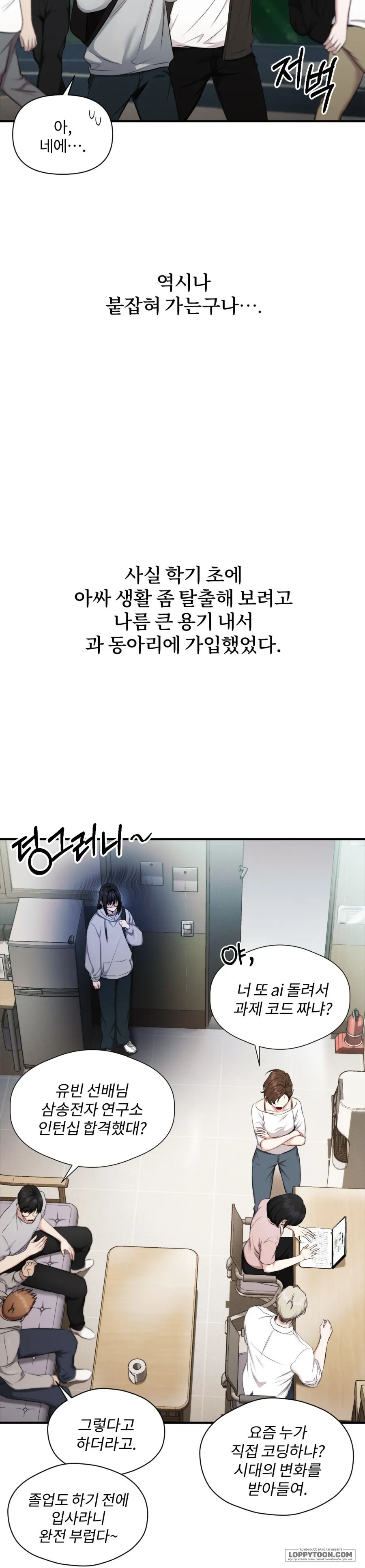 Chế Độ Ẩn Danh - Chap 1