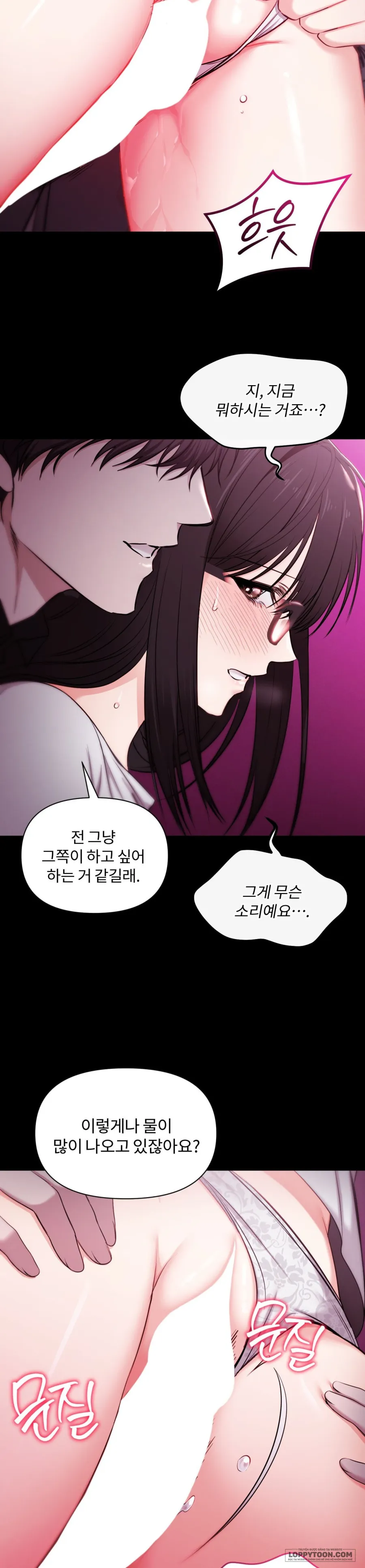 Chế Độ Ẩn Danh - Chap 1