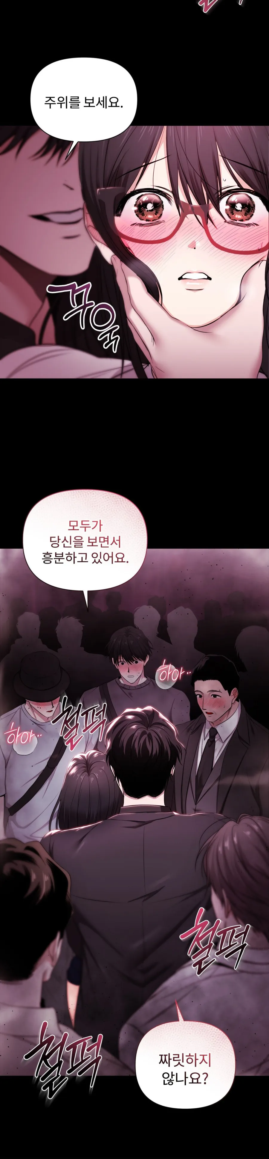 Chế Độ Ẩn Danh - Chap 1