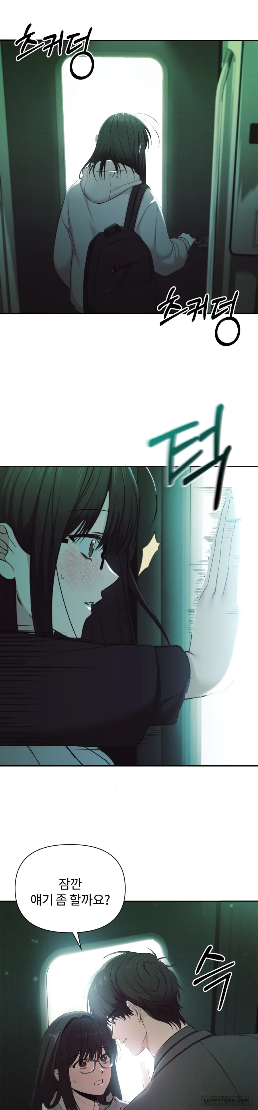 Chế Độ Ẩn Danh - Chap 1